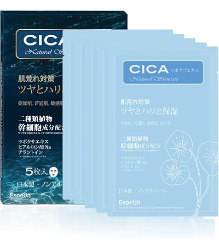 Amazon.co.jp: PREMIUM NANO COLLAGEN SHEET × MIST 2050 Twenty Fifty
